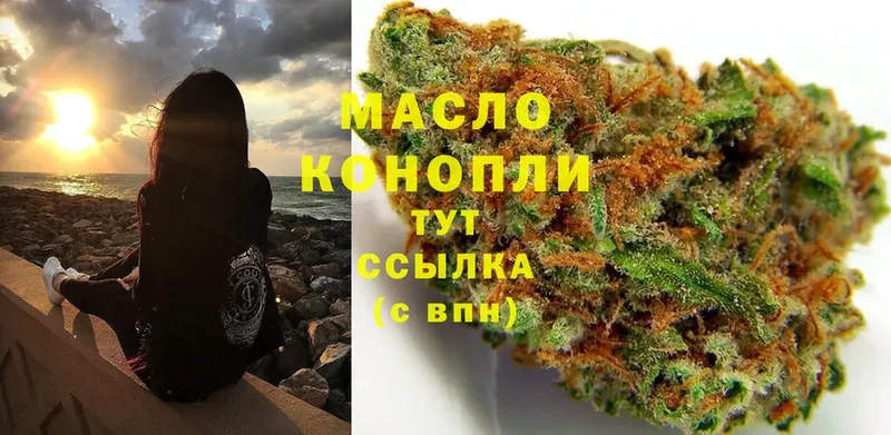 Купить наркотик Раменское КОКАИН  Мефедрон  Кодеин  Канабис  А ПВП 